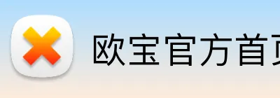 九州体育网站 logo